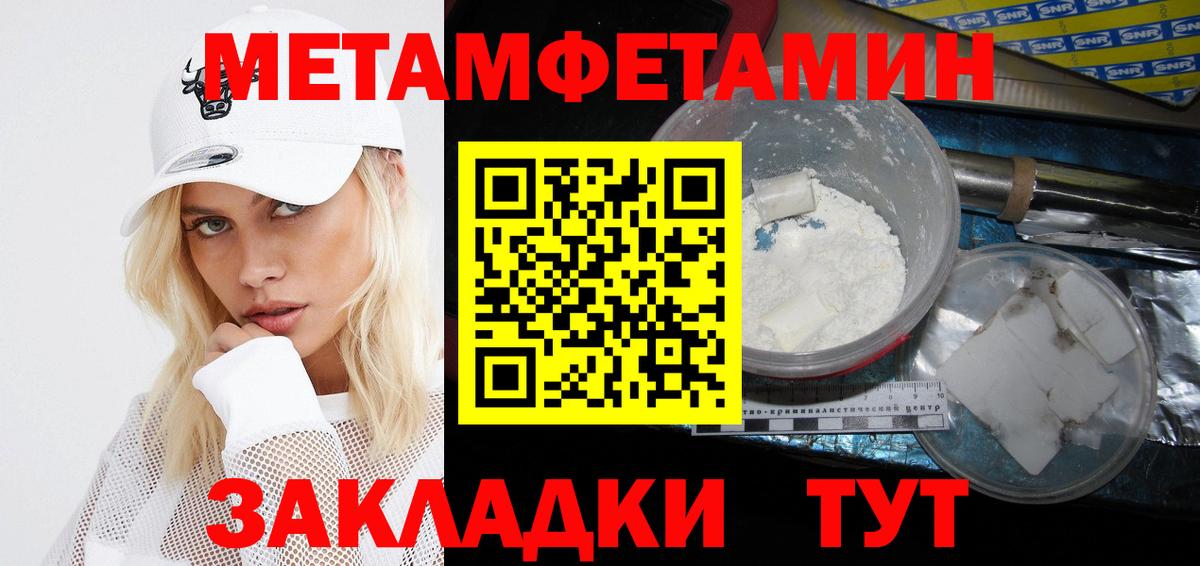 Амфетамин 98% Ленинск-Кузнецкий