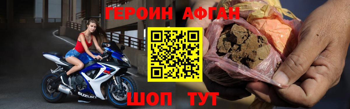 ГЕРОИН  Вход с VPN  Ленинск-Кузнецкий  ГЕРОИН герыч 