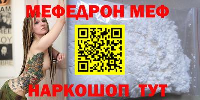 а пвп мука Чебаркуль