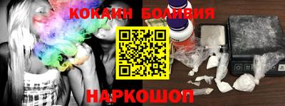 а пвп мука Чебаркуль
