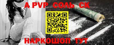 наркотики Чебоксары