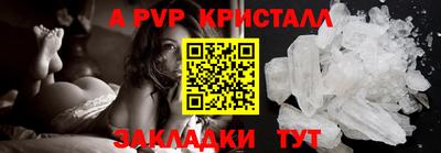 дживик Чапаевск