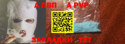 а пвп мука Чебаркуль