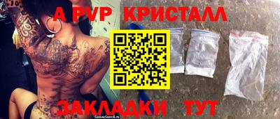а пвп мука Чебаркуль