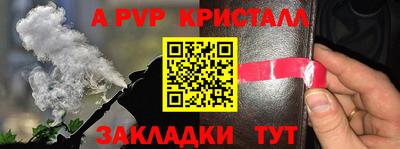 дживик Чапаевск