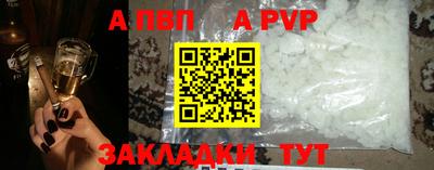 а пвп мука Чебаркуль