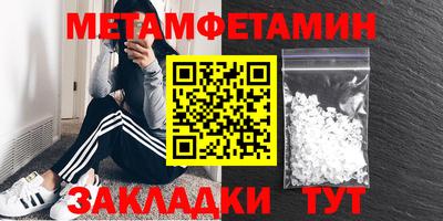 дживик Чапаевск