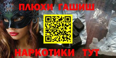 наркотики Чебоксары