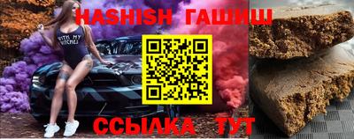 дживик Чапаевск