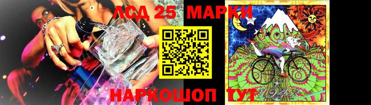 LSD-25 экстази  Лсд 25 экстази ecstasy  Вход с VPN  Ленинск-Кузнецкий  Лсд 25 экстази ecstasy 