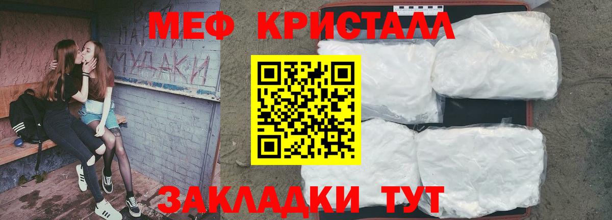 ОМГ ОМГ ССЫЛКА  Вход с VPN  Ленинск-Кузнецкий  Меф 4 MMC  МЕФ  как найти  