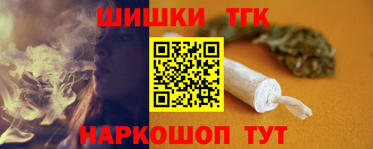 Конопля MAZAR  Канабис OG Kush  Конопля конопля  Ленинск-Кузнецкий  Вход с VPN 